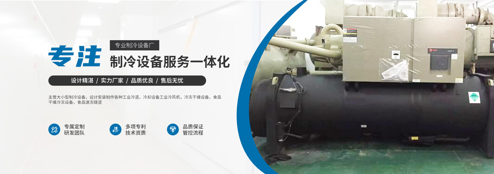 江蘇諾能機(jī)電設(shè)備安裝工程有限公司