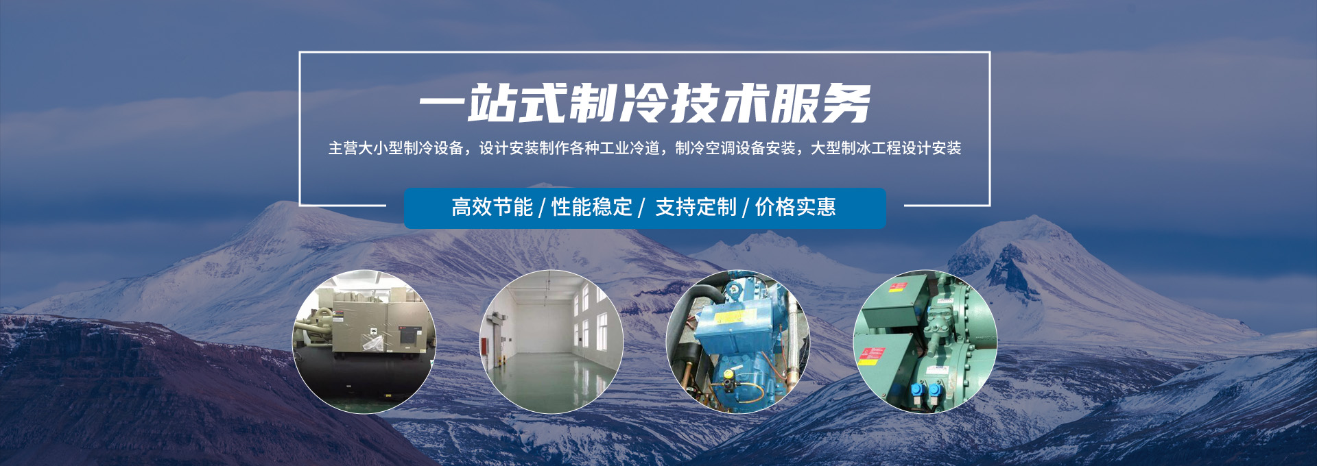 江蘇諾能機(jī)電設(shè)備安裝工程有限公司