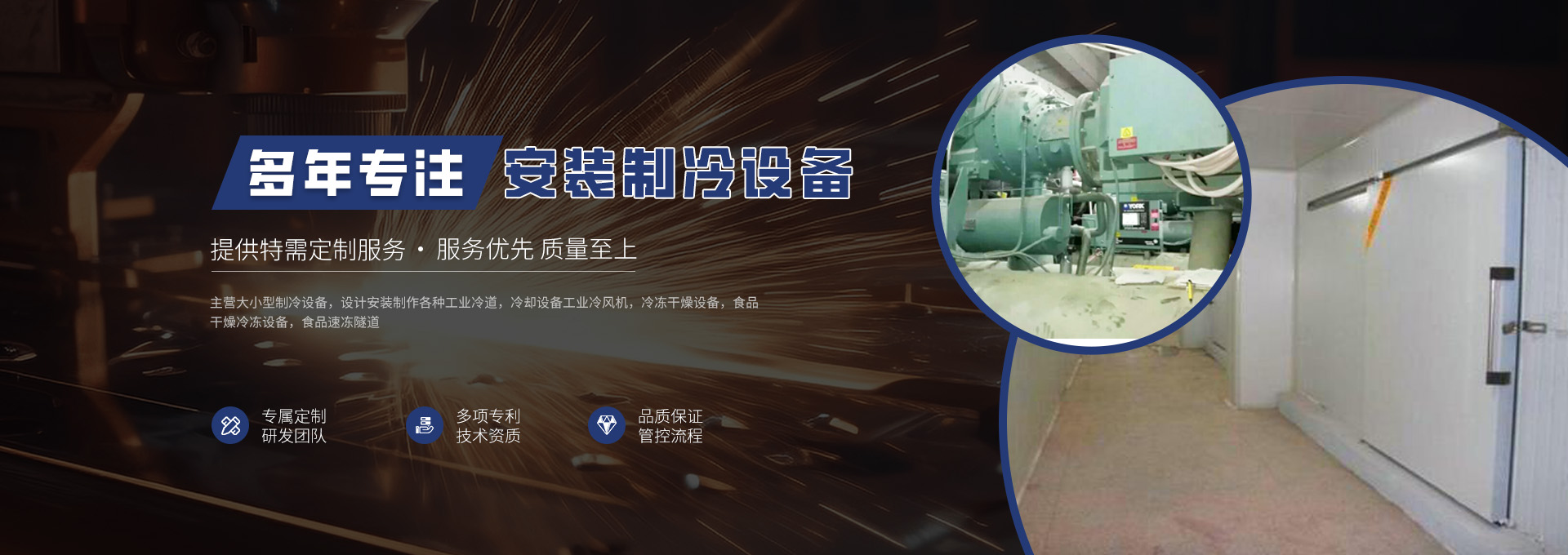 江蘇諾能機(jī)電設(shè)備安裝工程有限公司